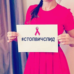 СтопВичспид акция СтопВичспид акция