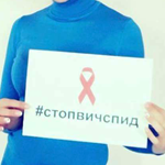 СтопВичспид акция СтопВичспид акция