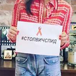 СтопВичспид акция СтопВичспид акция
